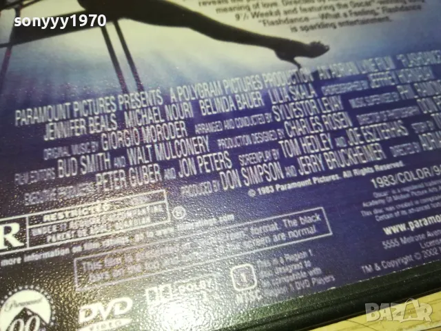 FLASHDANCE-DVD 0703251121, снимка 16 - DVD филми - 49398900