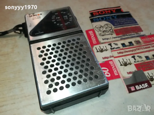 SENCOR-RADIO 0404252001, снимка 5 - Радиокасетофони, транзистори - 49765799