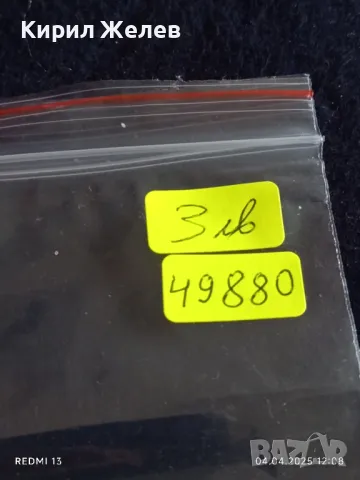 Банкнота КИТАЙ 1980г. стара рядка за КОЛЕКЦИЯ ДЕКОРАЦИЯ 49880, снимка 8 - Нумизматика и бонистика - 49760330