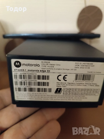 Motorola edge 30, снимка 7 - Motorola - 51487954