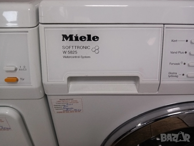 Комплект пералня и сушилня с термопомпа Миеле Miele Made in Germany 2 години Гаранция!, снимка 6 - Перални - 51993390