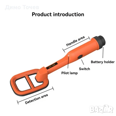 Нов водоустойчив металдетектор с регулируема чувствителност , снимка 2 - Друга електроника - 50701438