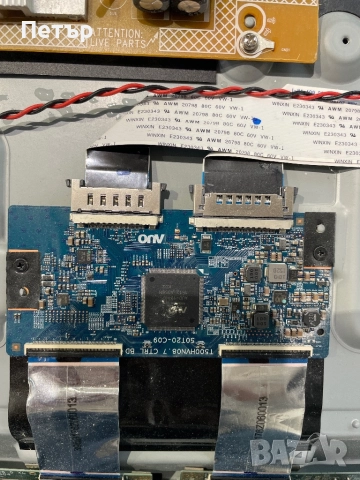 PHILIPS 50PFH6510/88 Телевизора е със счупен екран, снимка 4 - Части и Платки - 52096512