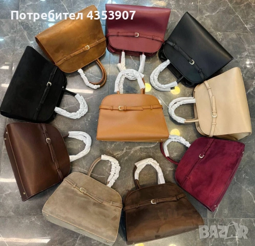 чанта различни цветове, снимка 2 - Чанти - 53347734