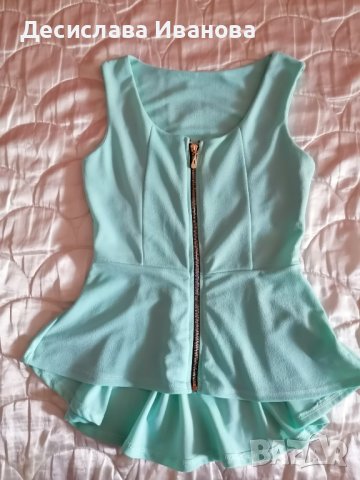 Официален потник