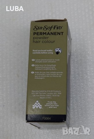 Боя за коса/без амоняк/, снимка 2 - Продукти за коса - 39875735