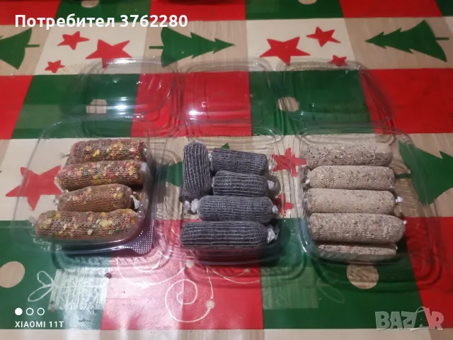 Готови PVA за риболов