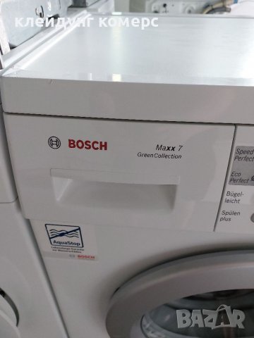 Пералня BOSCH MAXX 7 A+++, снимка 3 - Перални - 37022102