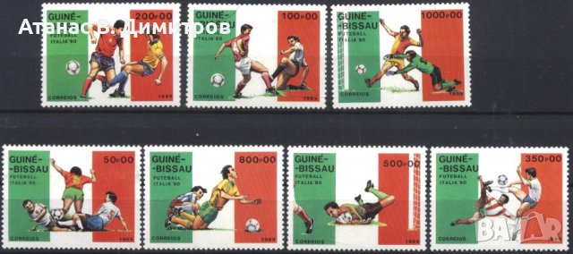 Чисти марки СП по Футбол Италия 1990 от Гвинея Бисау 1989, снимка 1 - Филателия - 39509335