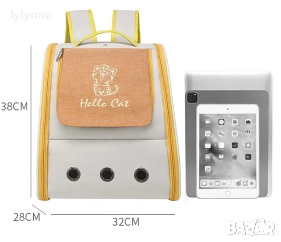 НОВА транспортна раница * чанта за котка, куче и други домашни любимци * Цветове * Котки кучета, снимка 8 - Други стоки за животни - 52118101