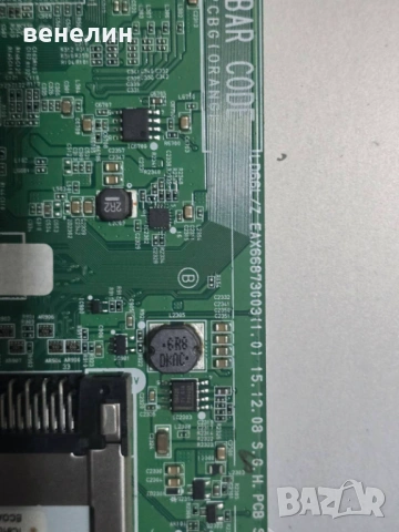 Mainboard EAX668873003 от LG 43LH570V, снимка 2 - Части и Платки - 53511706