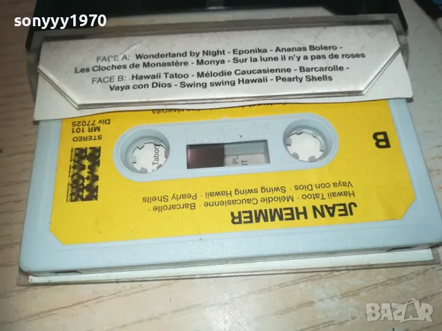 JEAN HEMMER-ORIGINAL TAPE-ВНОС SWISS 0610241201, снимка 5 - Аудио касети - 47480980