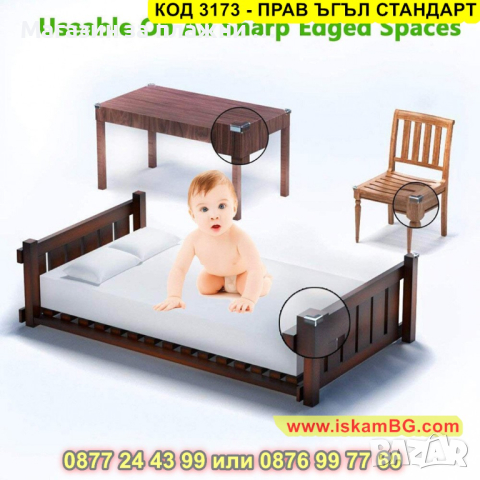 Силиконов предпазител за прав ъгъл - КОД 3173 - ПРАВ ЪГЪЛ СТАНДАРТ, снимка 4 - Други стоки за дома - 44843553