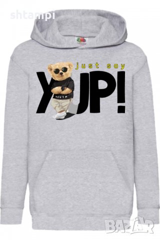 Детски Суитчър/Суитшърт Cute bear Just say YUP,,Игра,Подарък,Изненада,Забавление,Рожден Д, снимка 2 - Детски анцузи и суичери - 38367116