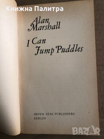 I Can Jump Puddles -Alan Marshall, снимка 2 - Други - 35538175
