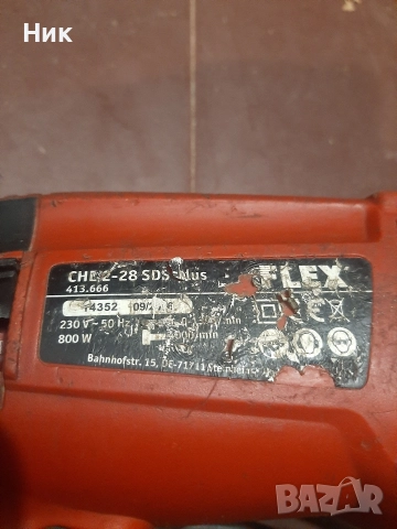 Перфоратори FLEX, снимка 5 - Перфоратори - 52711159