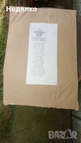 19 портрета-графика,1973,50г Септемврийско въстание, снимка 3 - Картини - 32896537