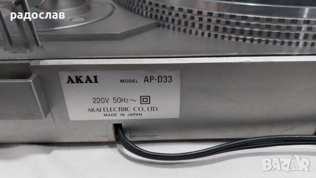 AKAI AP-D33, снимка 7 - Грамофони - 39401979