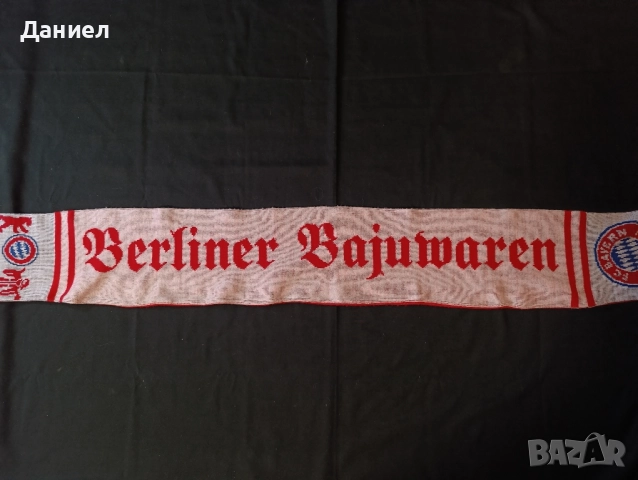 Фен шал на Байерн Мюнхен , снимка 4 - Фен артикули - 51702893