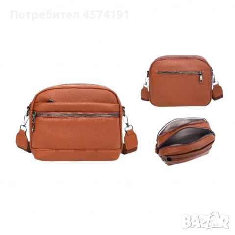 Дамска чантичка за през рамо, снимка 11 - Чанти - 48265457