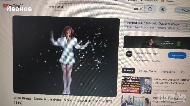 DELL Latitude D420, снимка 6 - Лаптопи за дома - 51926871