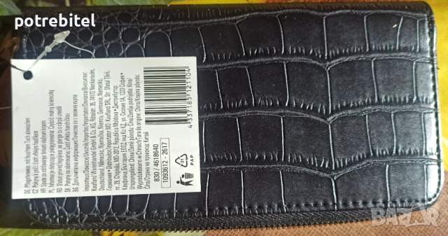 Нов портфейл с цип и 4 отделения - за 4 €вро, снимка 2 - Портфейли, портмонета - 52268094