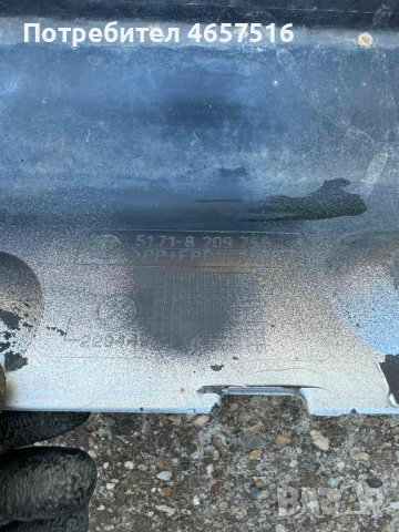 Ляв декоративен праг за BMW E46 51718209755 само за 10лв, снимка 5 - Части - 52521087