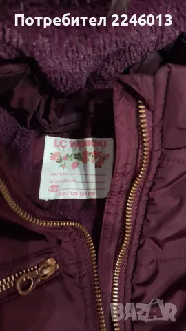 Зимно детско яке-8-9 год., снимка 4 - Детски якета и елеци - 48252275