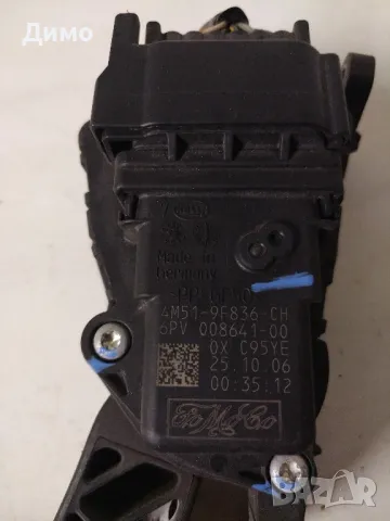 потенциометър педал газ волво, снимка 2 - Части - 47913203