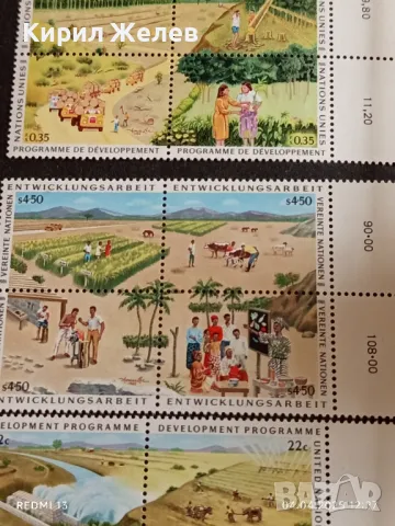 Пощенски марки серия UNITED NATIONS чисти без печат редки за КОЛЕКЦИЯ ДЕКОРАЦИЯ 46961, снимка 4 - Филателия - 49760565