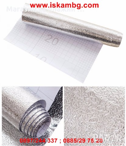Самозалепващо алуминиево и цветно PVC фолио за плот, снимка 7 - Други стоки за дома - 28526953