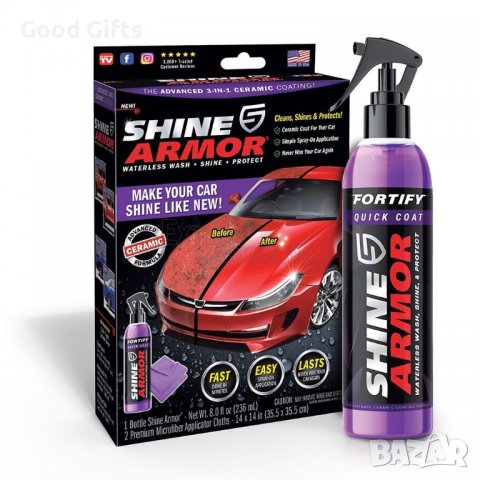 Защитен спрей за кола с керамично покритие с восък Shine Armor, снимка 2 - Аксесоари и консумативи - 37070923