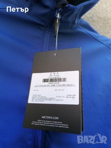 Продавам ново мъжко синьо яке уиндстопър Arc'teryx , снимка 11 - Якета - 36789242