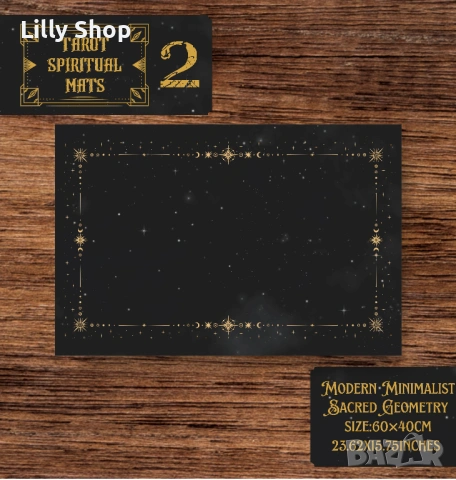 Таро подложки от винил черна в 11 варианта 60х40см, снимка 4 - Други стоки за дома - 53072159