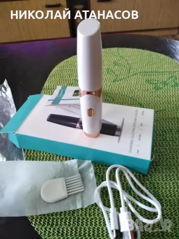 Електрическа маша за извиване на мигли