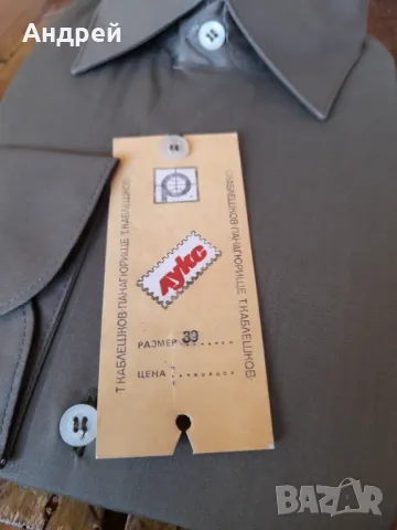 Стара военна риза, снимка 3 - Антикварни и старинни предмети - 49497030