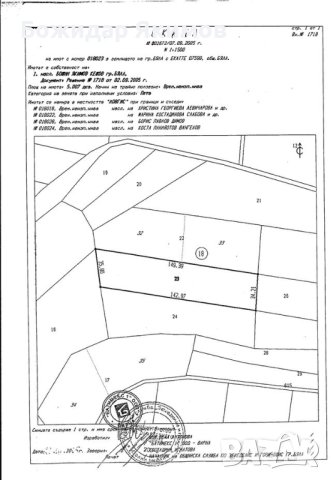 Парцел в землището на град Бяла, област Варна, снимка 3 - Земеделска земя - 43167001