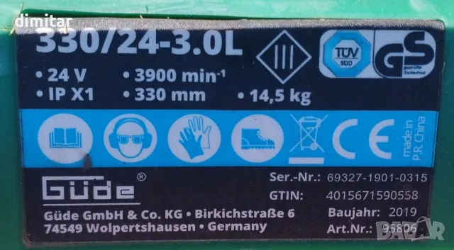 Акумулаторна косачка Gude, снимка 3 - Градинска техника - 47585372