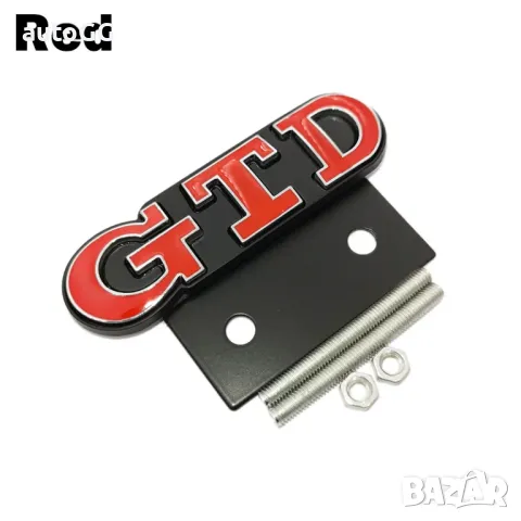 Надпис/Емблема GTD три цвята предна решетка, снимка 4 - Аксесоари и консумативи - 47405983