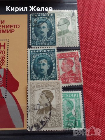 Два пощенски блок марки Рафаело Сикстинската Мадона / 115г. От рождението на В.Й.Ленин чисти 37333, снимка 12 - Филателия - 40396179