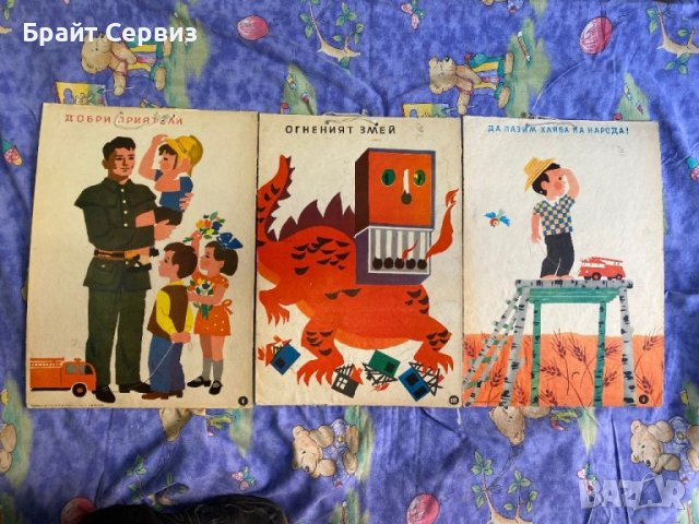 Ретро детски стен табла, снимка 4 - Антикварни и старинни предмети - 43937501