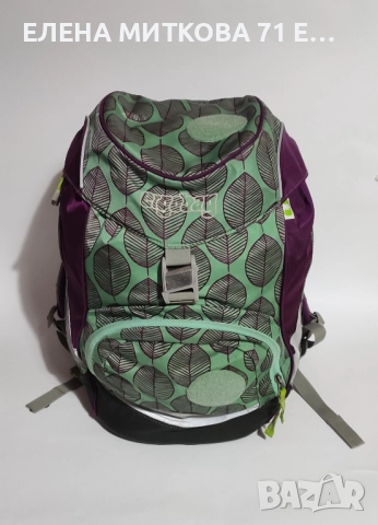 Свежарска раница с ергономичен гръб доста вместителна