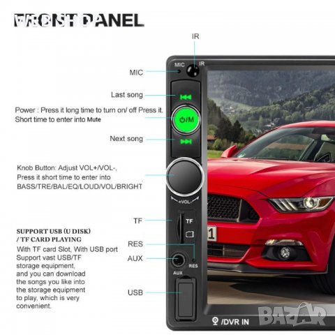 Мобилен стерео MP5 Player / 7 инча touchscreen и мултимедия за кола с камера за задно виждане, снимка 3 - Аксесоари и консумативи - 33283825