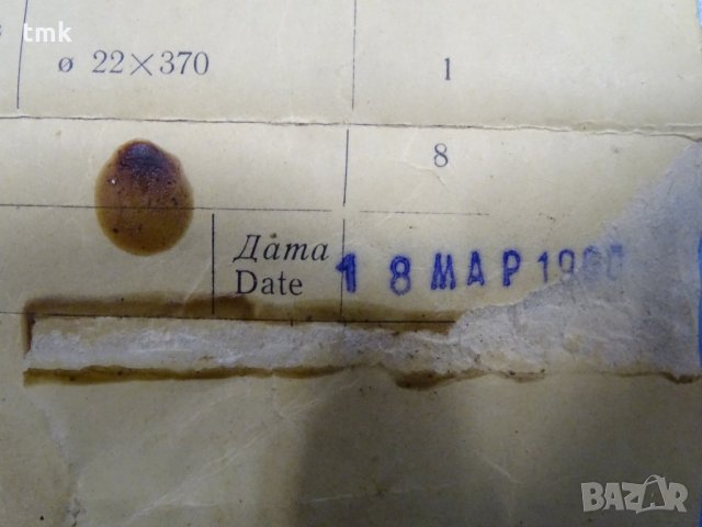 Комплект инструменти за ремонт ГАЗ-51 и М-20, снимка 10 - Куфари с инструменти - 32821248