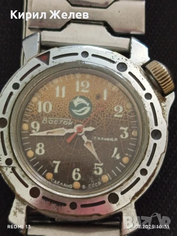 Стар ръчен часовник ВОСТОК 17 КАМЪКА СССР работи рядък модел перфектно състояние 37579, снимка 4 - Антикварни и старинни предмети - 50959310