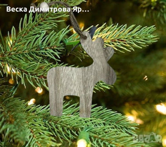 Изчистено дървено еленче - Празнична декорация за елха, снимка 5 - Декорация за дома - 52301886
