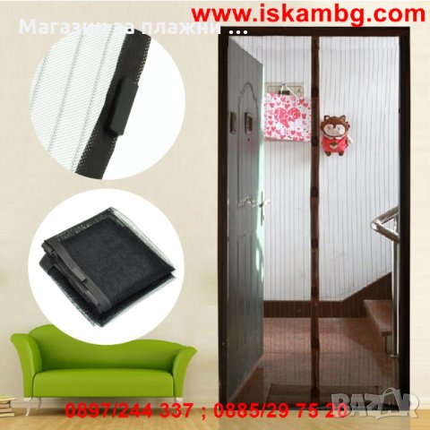 МАГНИТНА МРЕЖА КОМАРНИК ЗА ВРАТА ПРОТИВ НАСЕКОМИ MAGIC MESH, снимка 7 - Други стоки за дома - 26731194