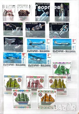 Класьор с марки/България/, снимка 2 - Филателия - 48158790