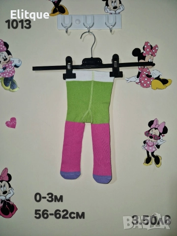 бебешки лот комплекти , снимка 15 - Комплекти за бебе - 52942400