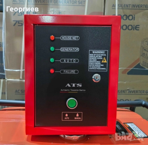 8KW Генератори за ток агрегат за ток моно дисп с ел. старт 16 Hp, снимка 2 - Други машини и части - 53244998